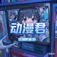 WWW,av176·COM网站APPAPP应用